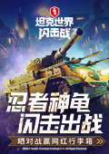 肖战捂胸口受伤路透